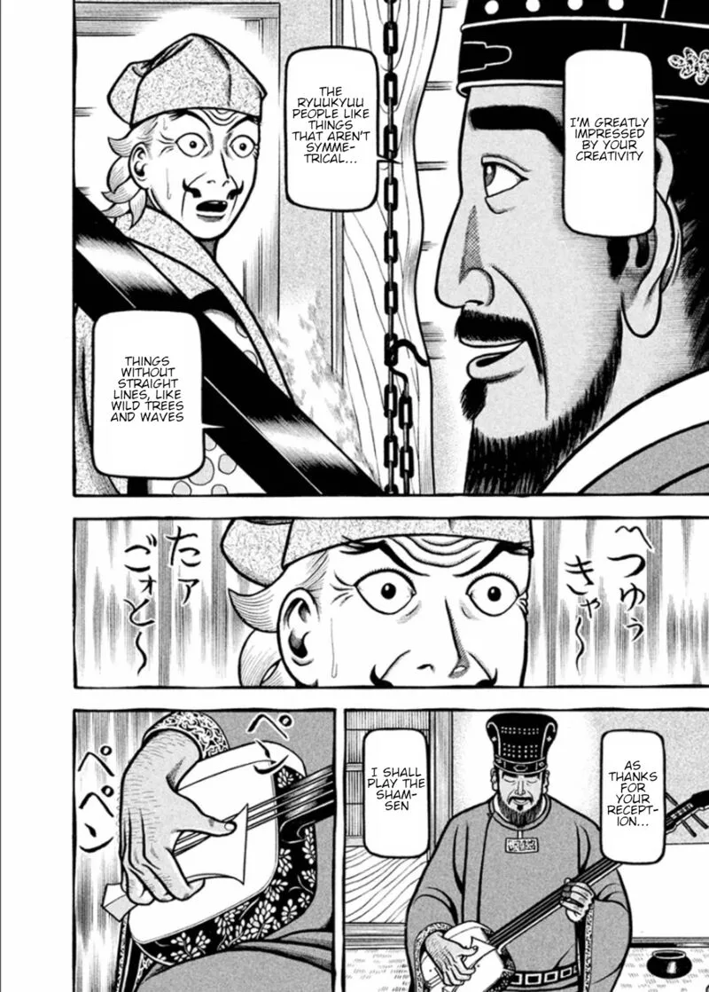 Hyougemono Chapter 194 page 18