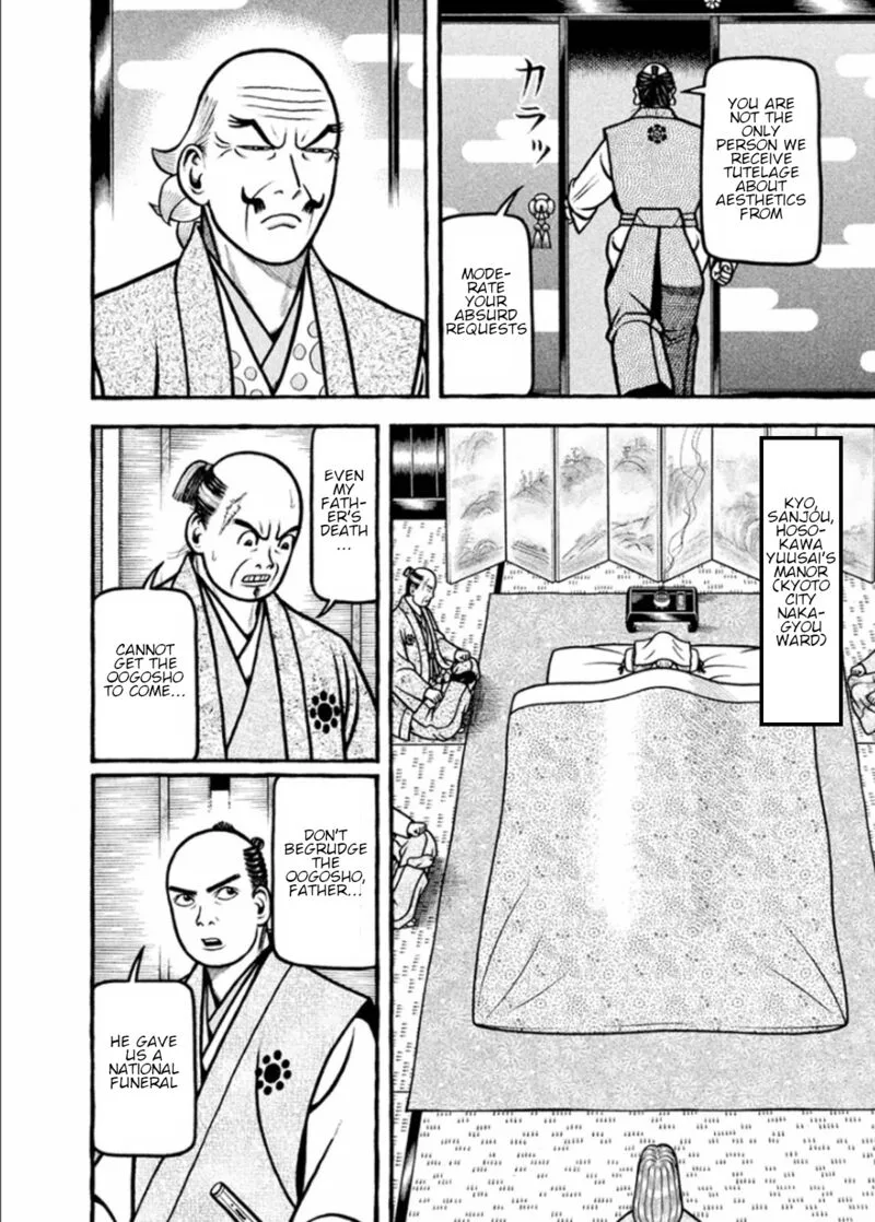 Hyougemono Chapter 195 page 8