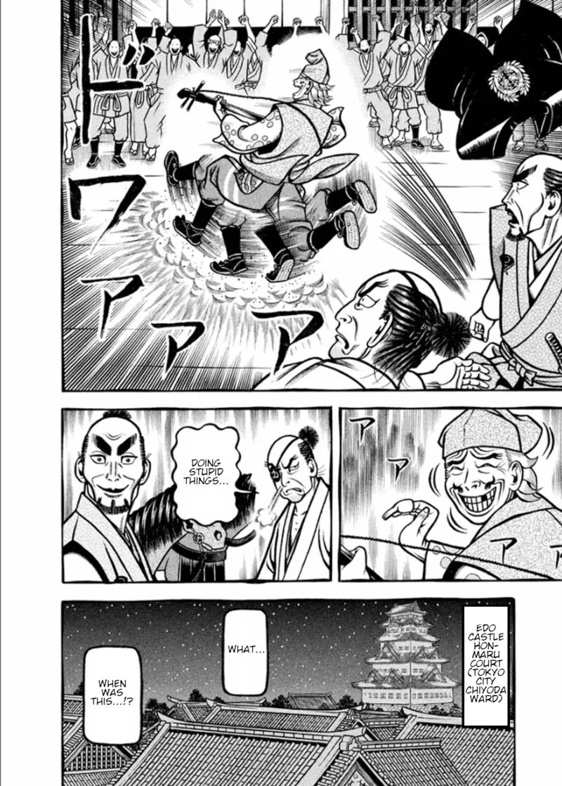 Hyougemono Chapter 195 page 6