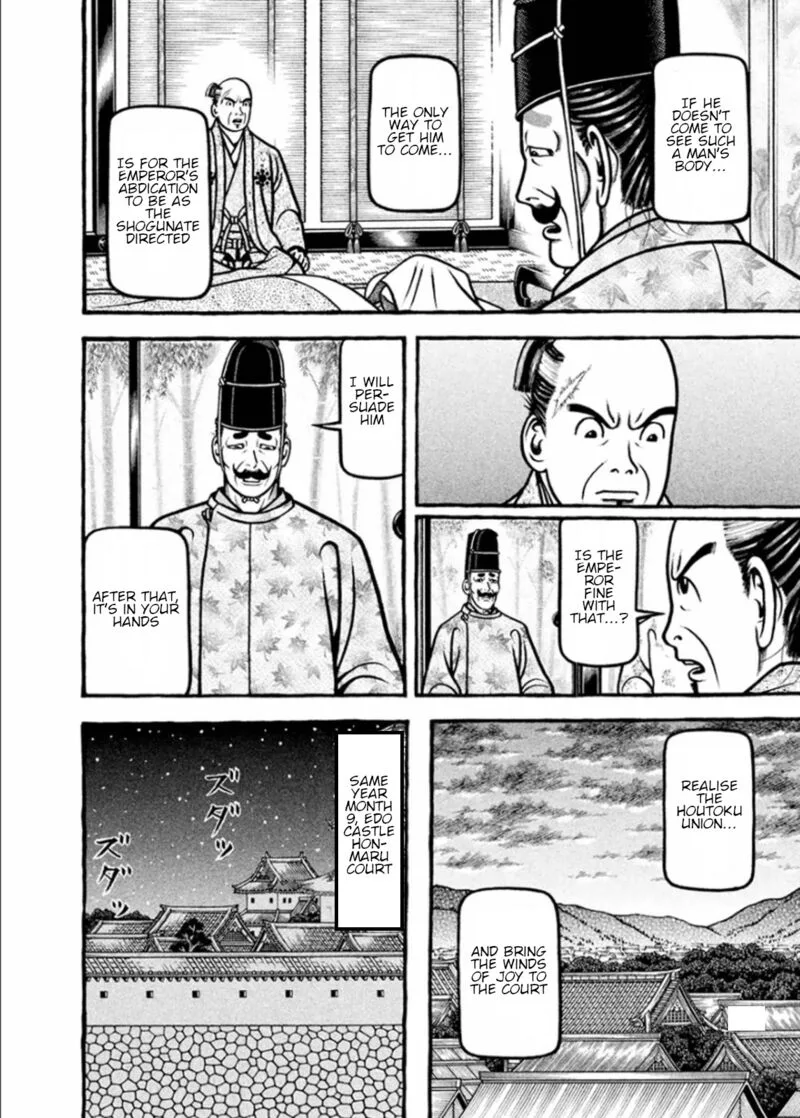 Hyougemono Chapter 195 page 10