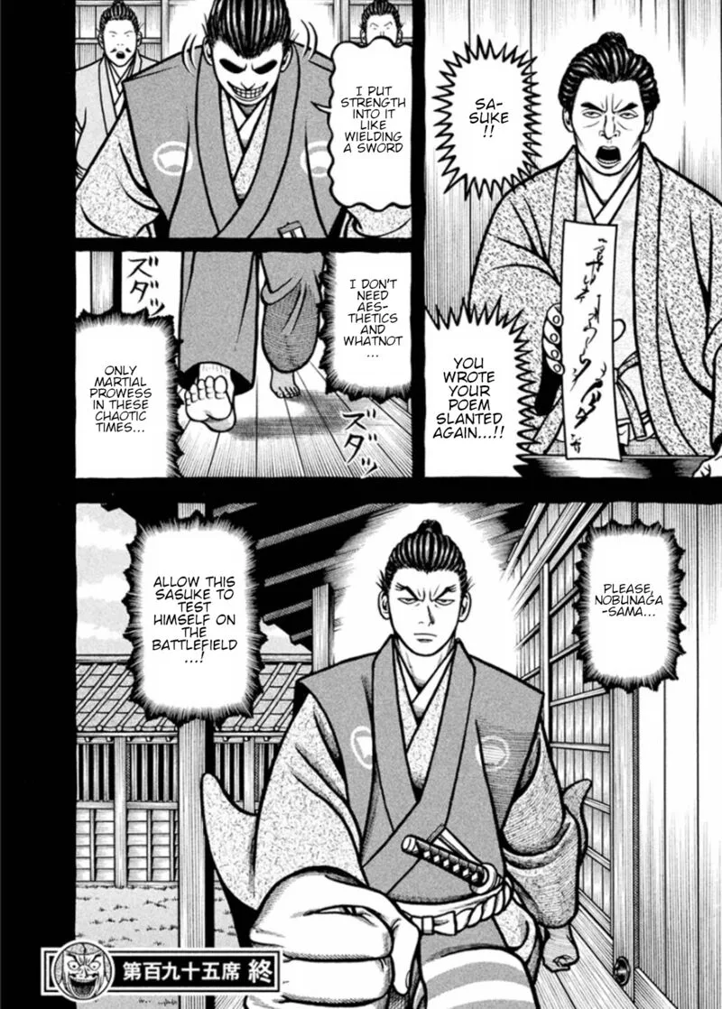 Hyougemono Chapter 195 page 20