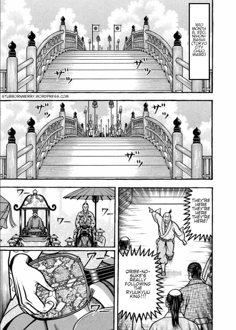 Hyougemono Chapter 195 page 1