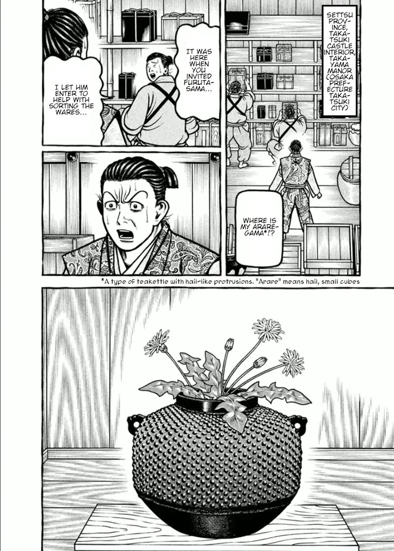 Hyougemono Chapter 196 page 12