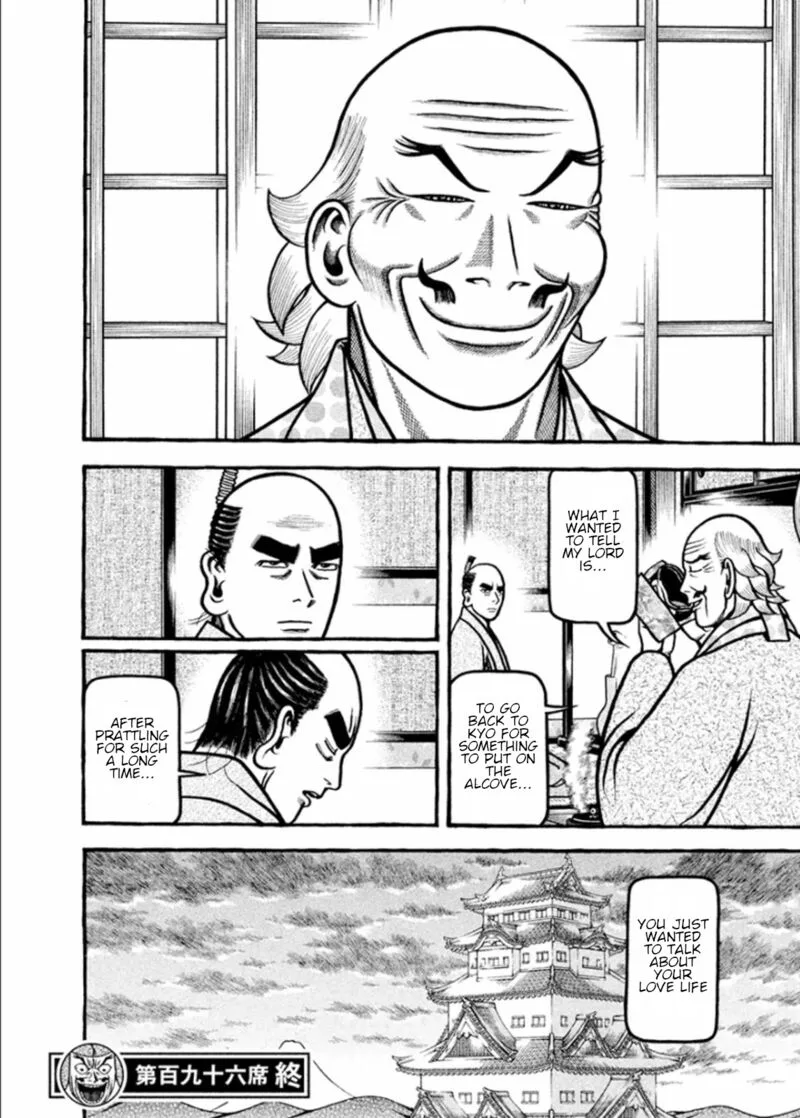 Hyougemono Chapter 196 page 20