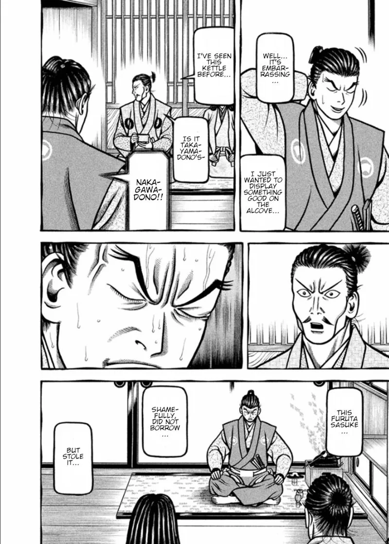 Hyougemono Chapter 196 page 14