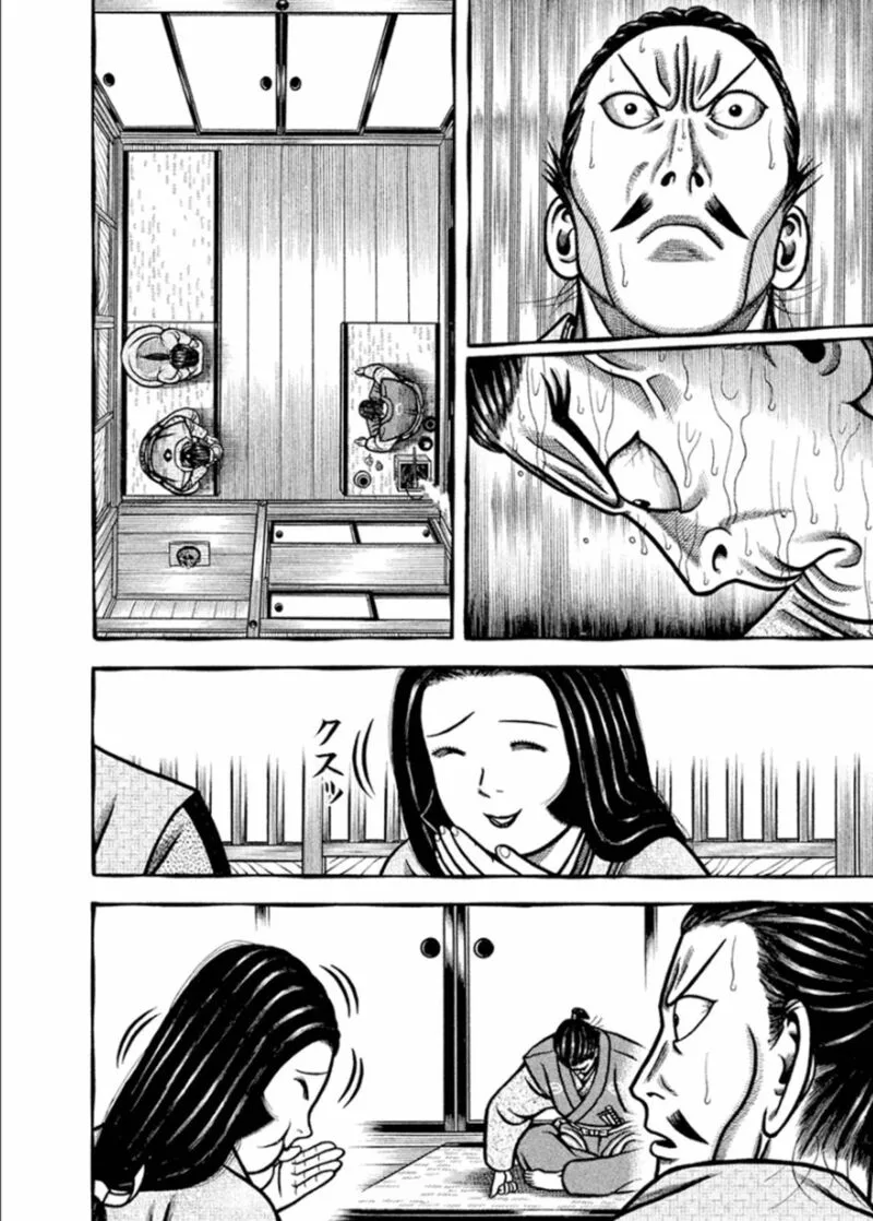 Hyougemono Chapter 196 page 16