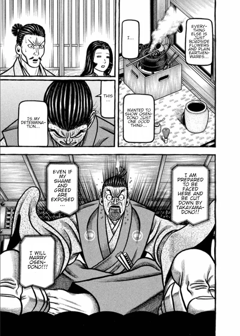 Hyougemono Chapter 196 page 15