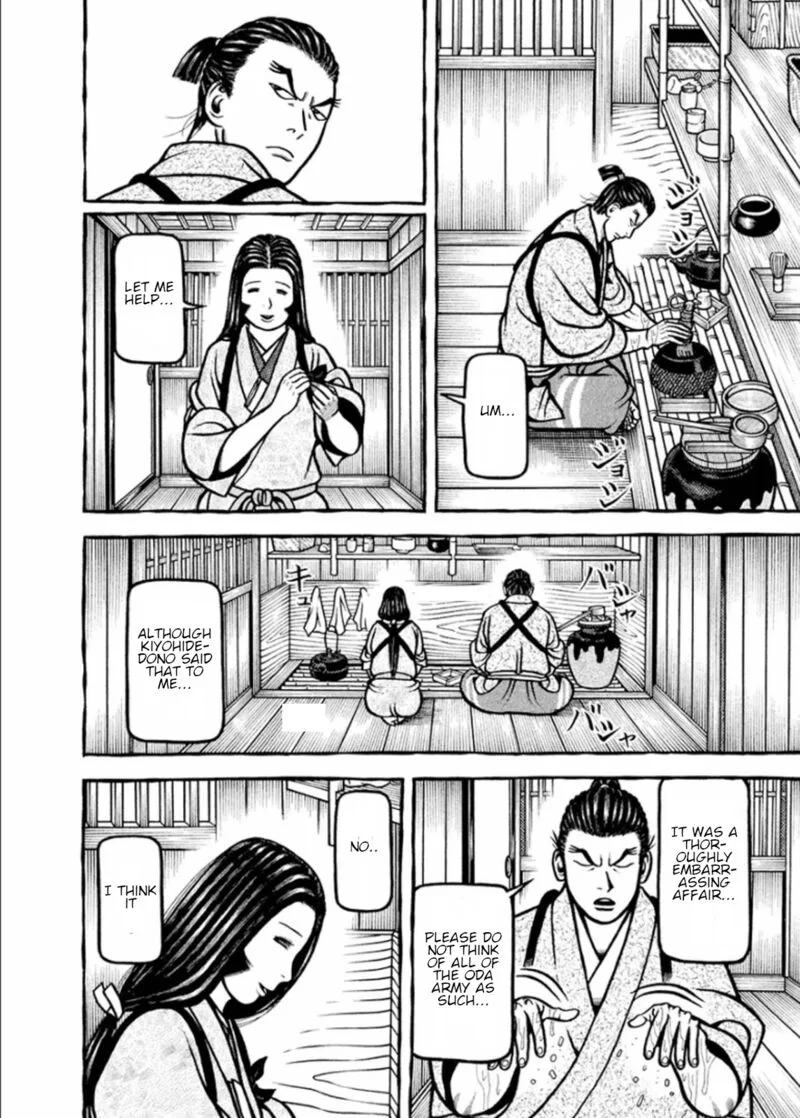 Hyougemono Chapter 196 page 18