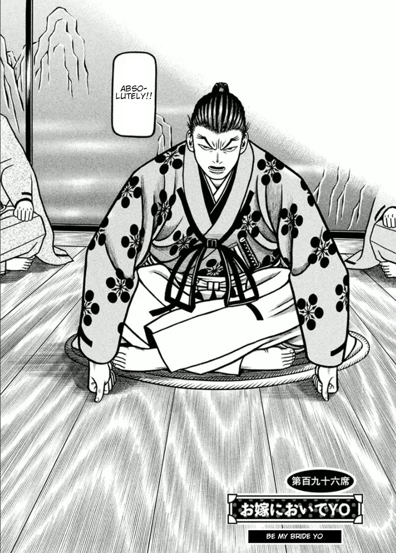 Hyougemono Chapter 196 page 2