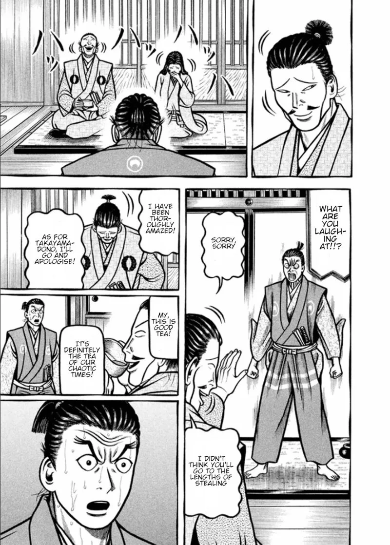 Hyougemono Chapter 196 page 17
