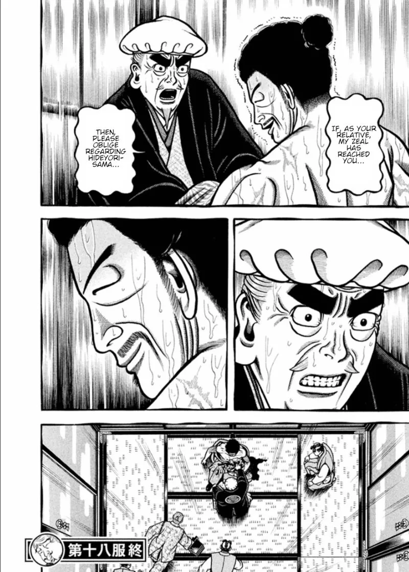 Hyougemono Chapter 197 page 20