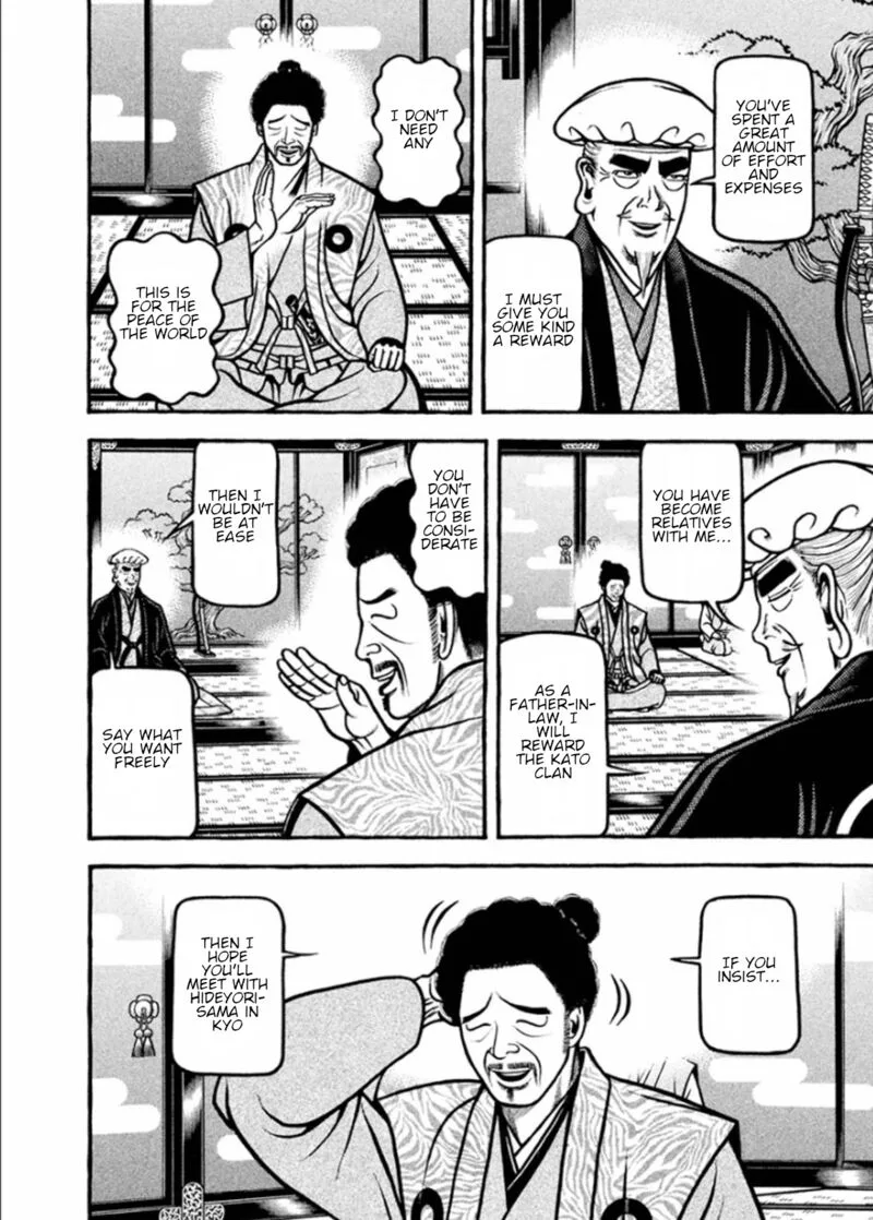 Hyougemono Chapter 197 page 12