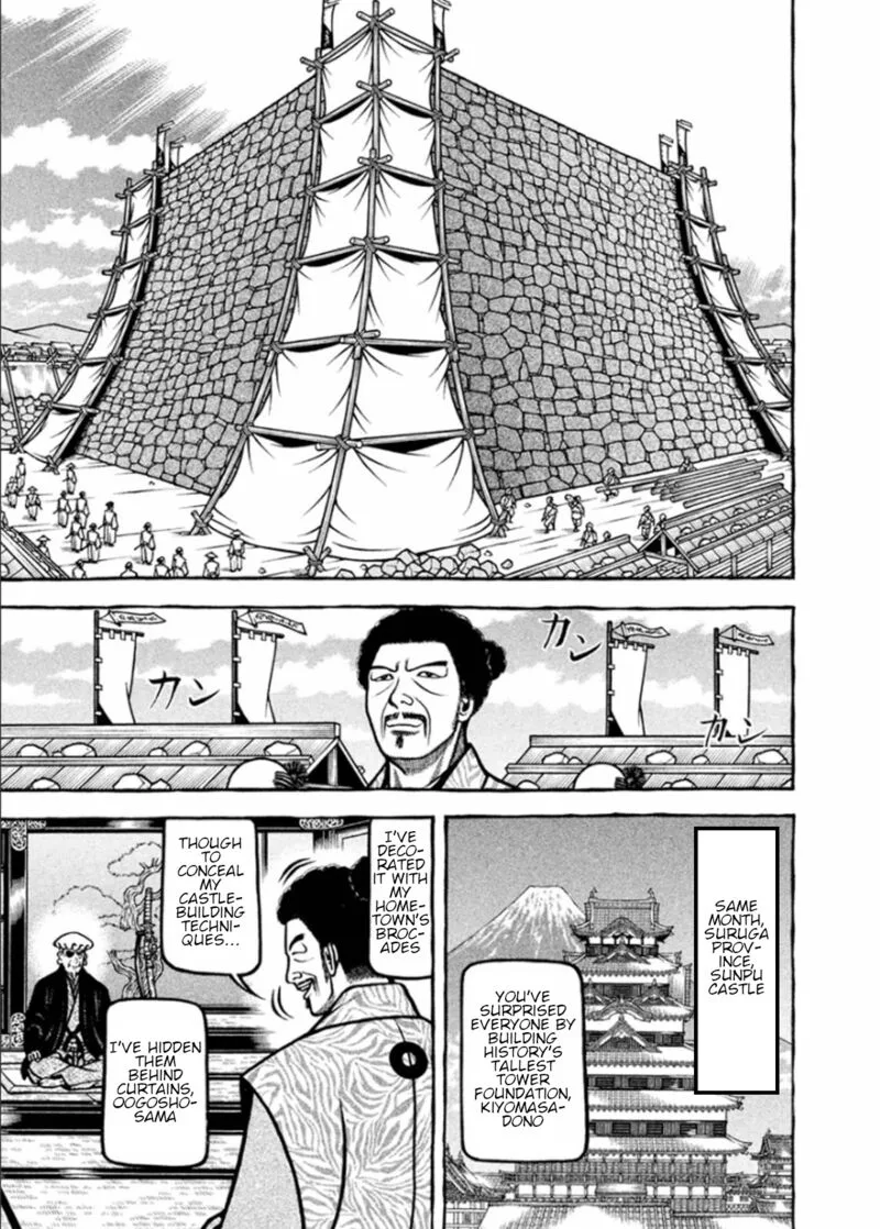 Hyougemono Chapter 197 page 11