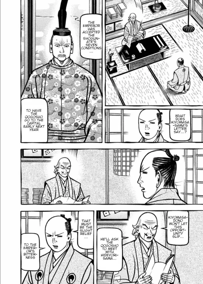 Hyougemono Chapter 197 page 4