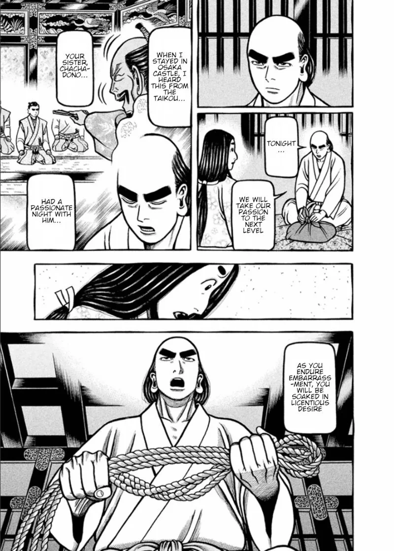Hyougemono Chapter 197 page 7