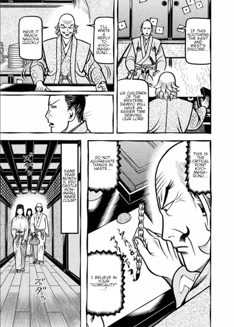 Hyougemono Chapter 197 page 5