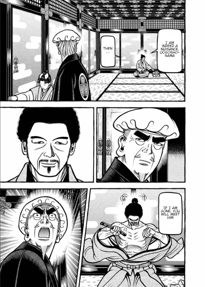 Hyougemono Chapter 197 page 17