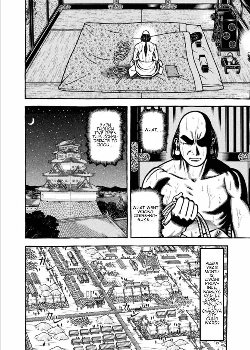 Hyougemono Chapter 197 page 10