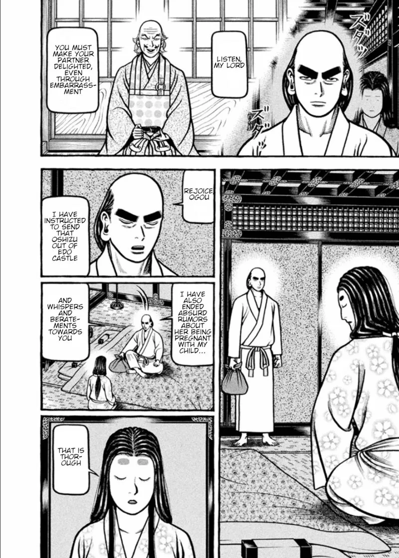 Hyougemono Chapter 197 page 6