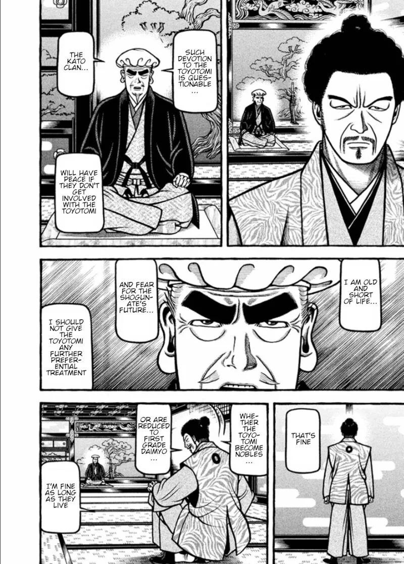 Hyougemono Chapter 197 page 14