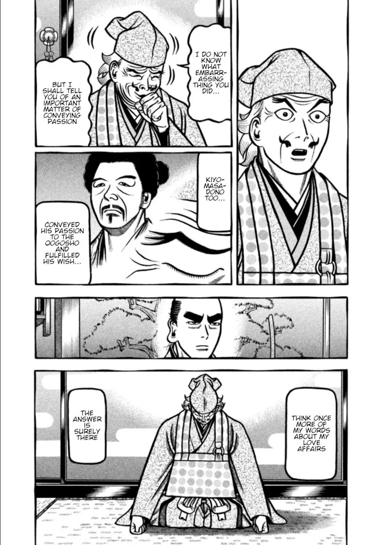 Hyougemono Chapter 198 page 4
