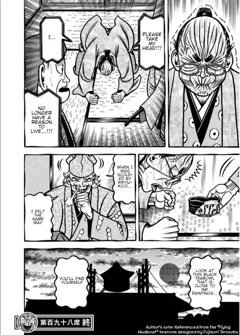 Hyougemono Chapter 198 page 21