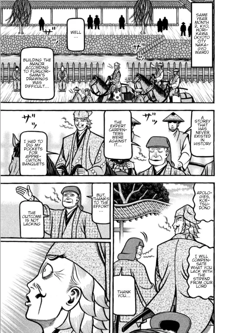 Hyougemono Chapter 198 page 12