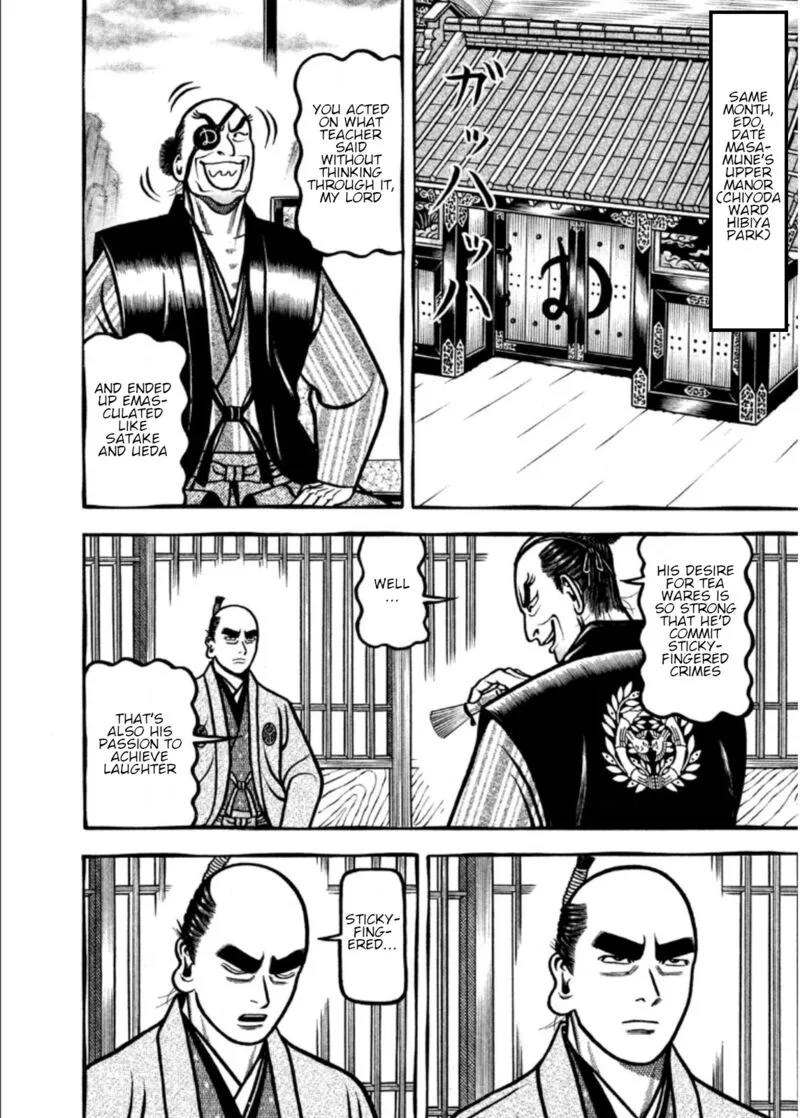 Hyougemono Chapter 198 page 5