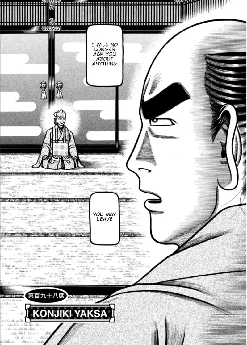 Hyougemono Chapter 198 page 3