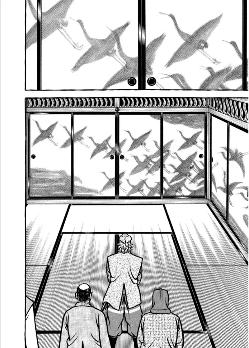 Hyougemono Chapter 198 page 17