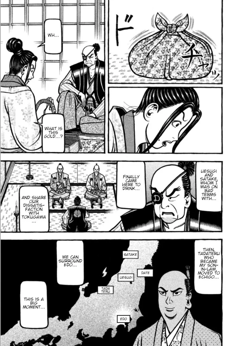 Hyougemono Chapter 198 page 8