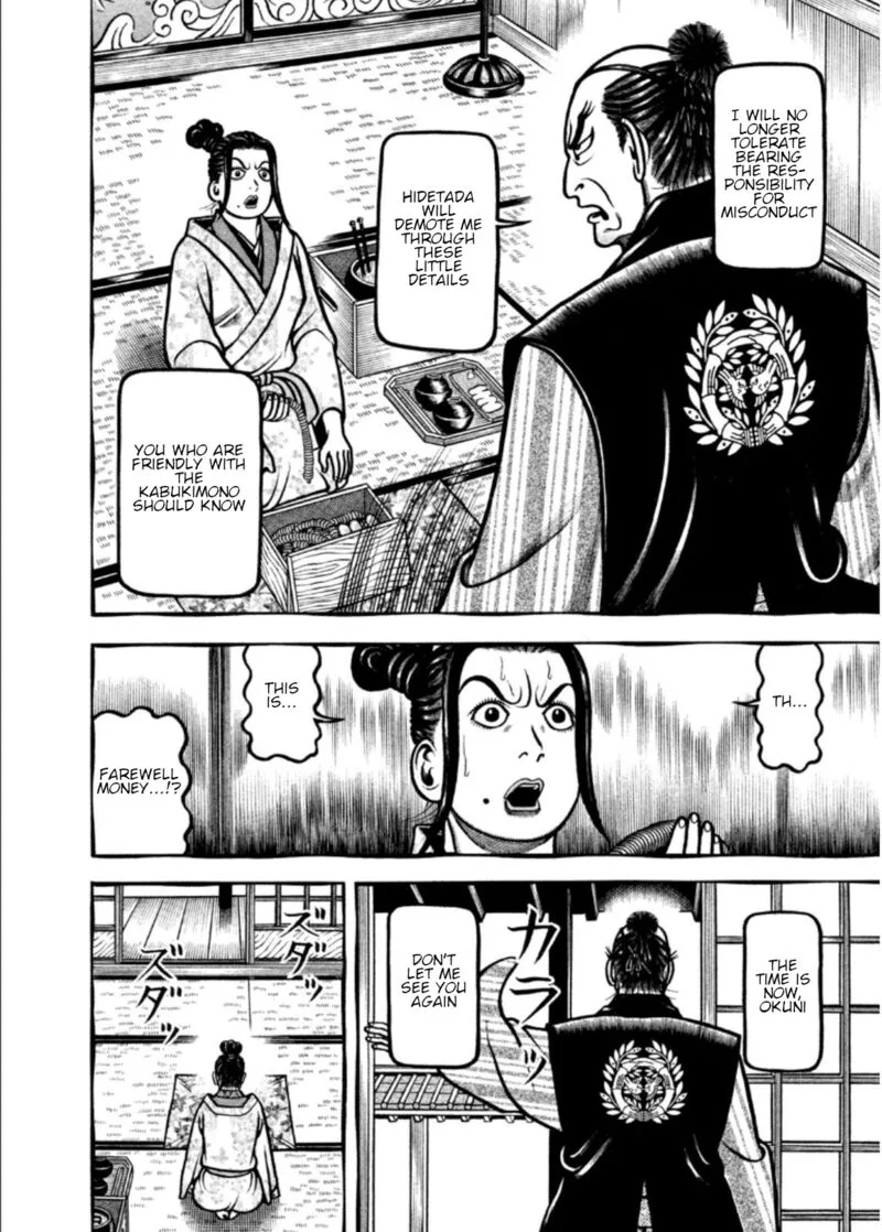 Hyougemono Chapter 198 page 9