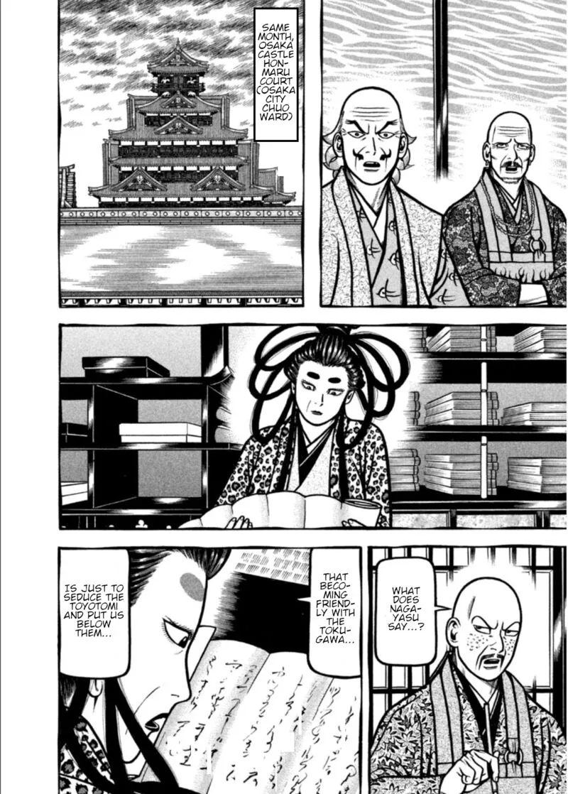 Hyougemono Chapter 199 page 10