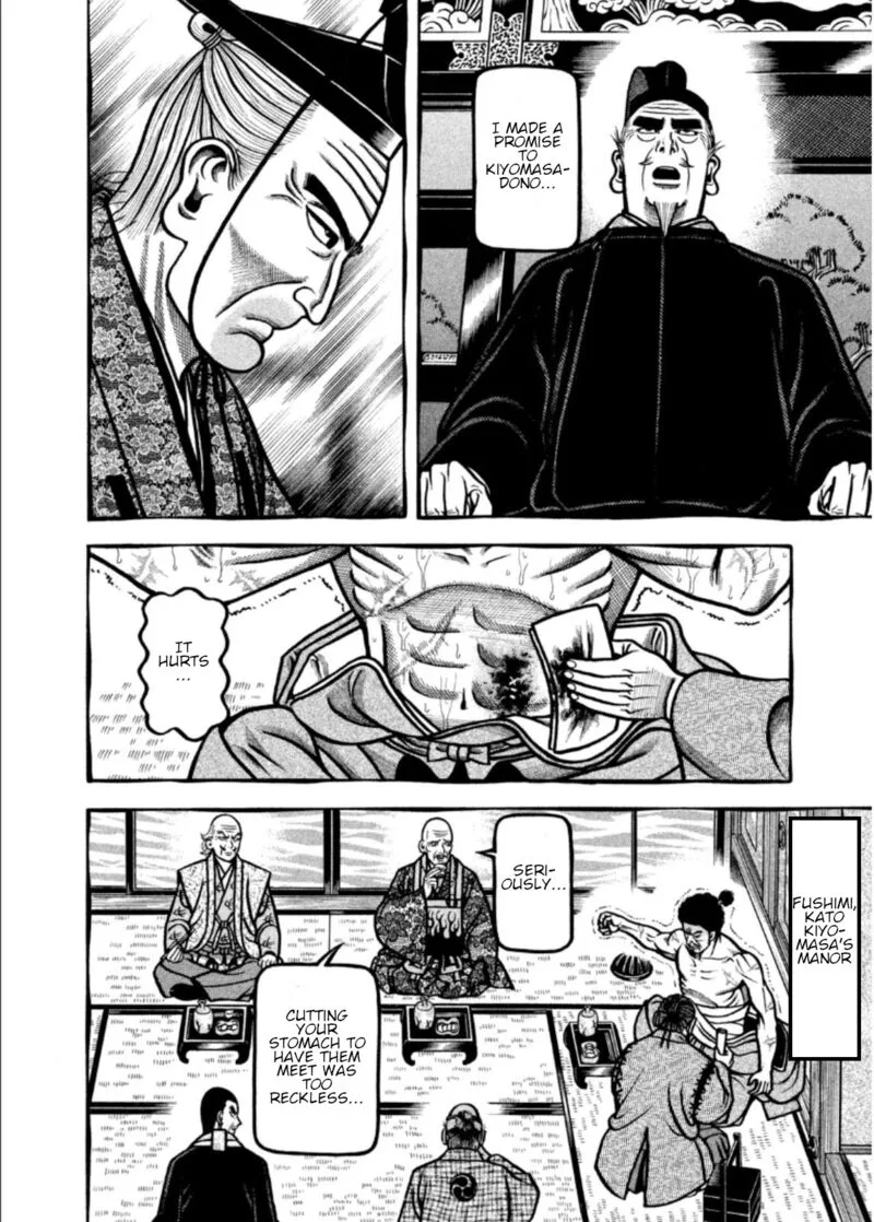 Hyougemono Chapter 199 page 6