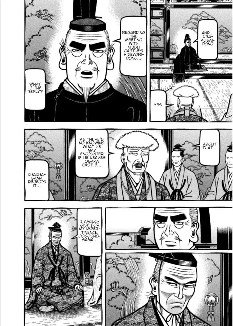 Hyougemono Chapter 199 page 4
