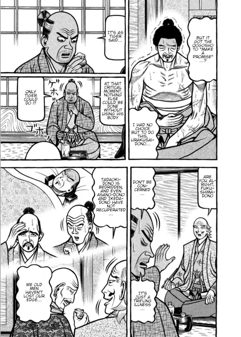 Hyougemono Chapter 199 page 7
