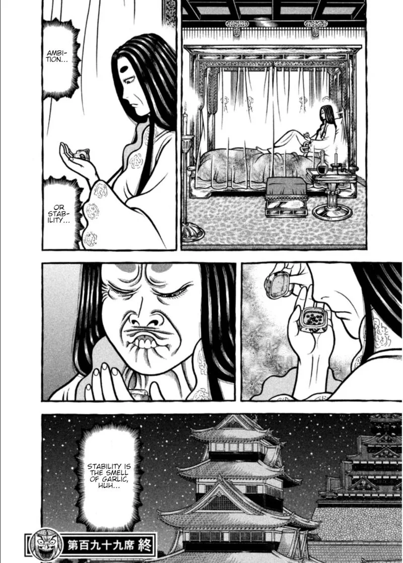 Hyougemono Chapter 199 page 20