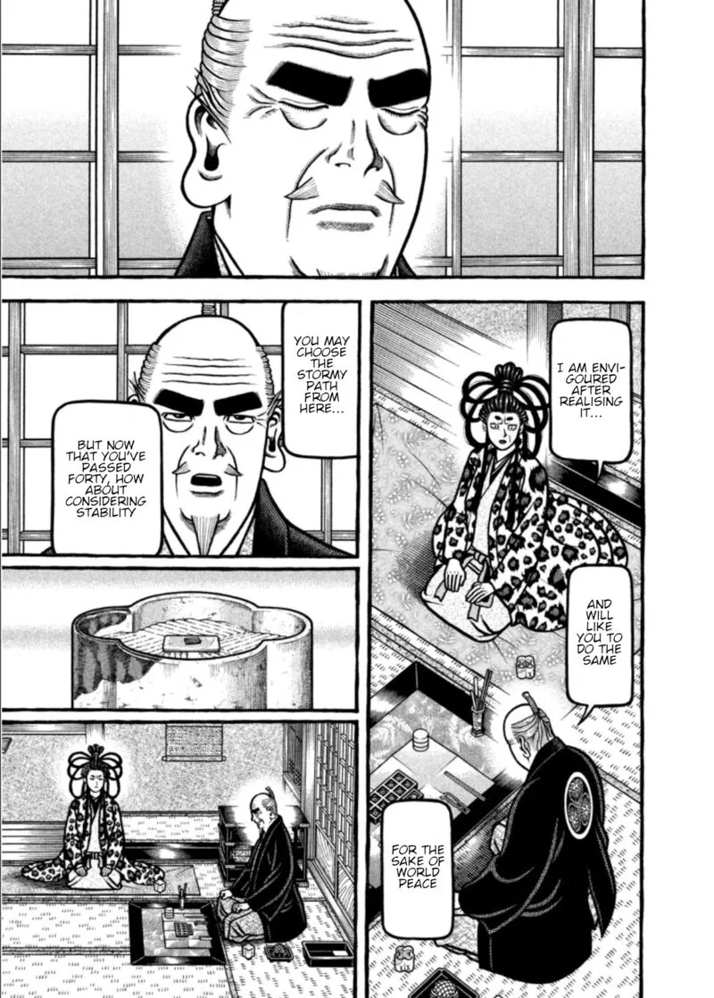 Hyougemono Chapter 199 page 17