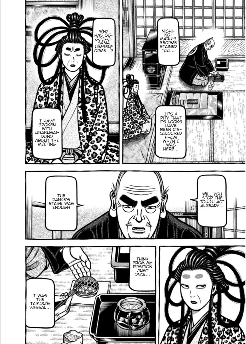 Hyougemono Chapter 199 page 14