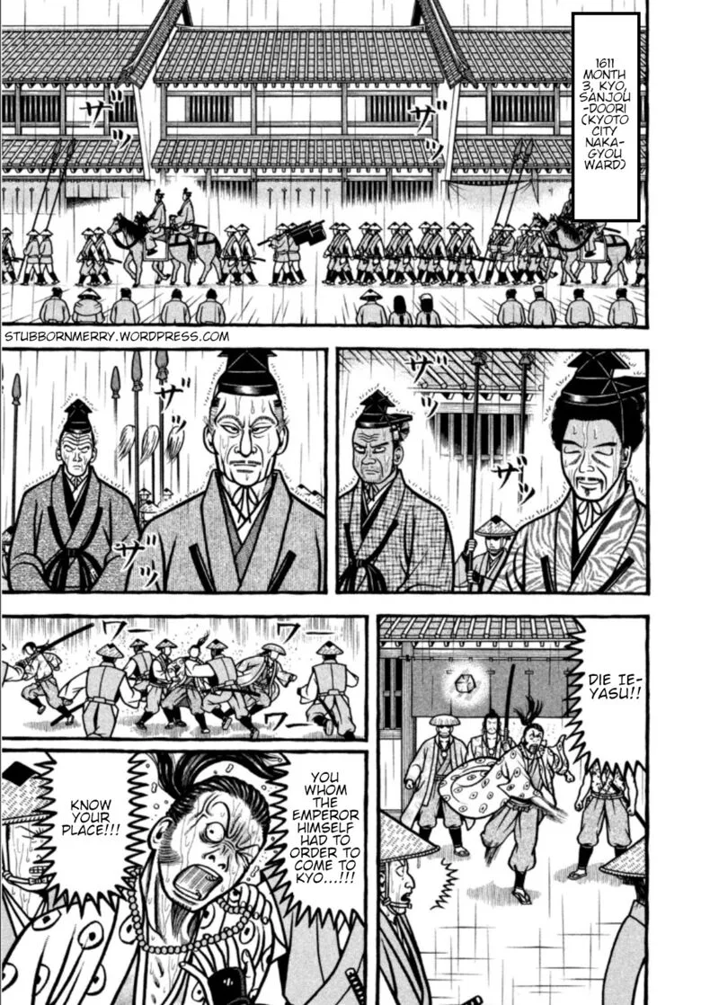 Hyougemono Chapter 199 page 1