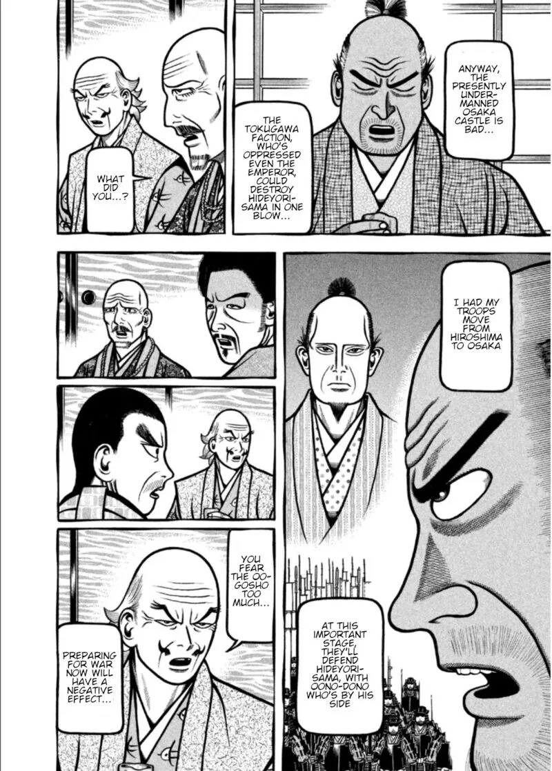 Hyougemono Chapter 199 page 8