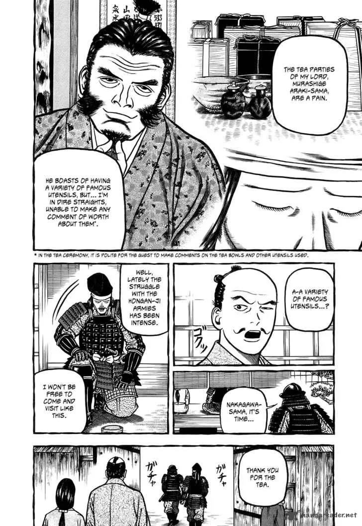 Hyougemono Chapter 2 page 15