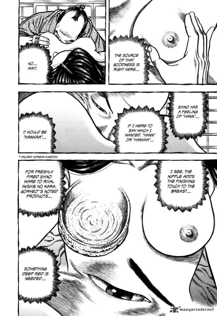 Hyougemono Chapter 2 page 23