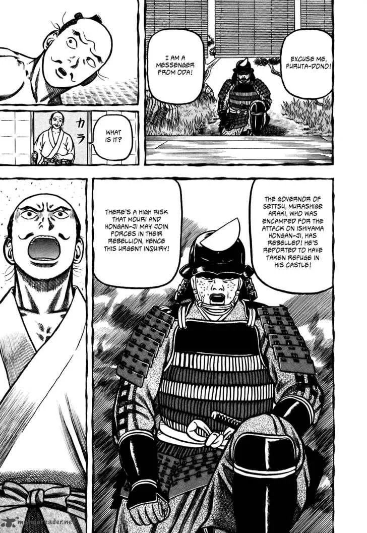 Hyougemono Chapter 2 page 24