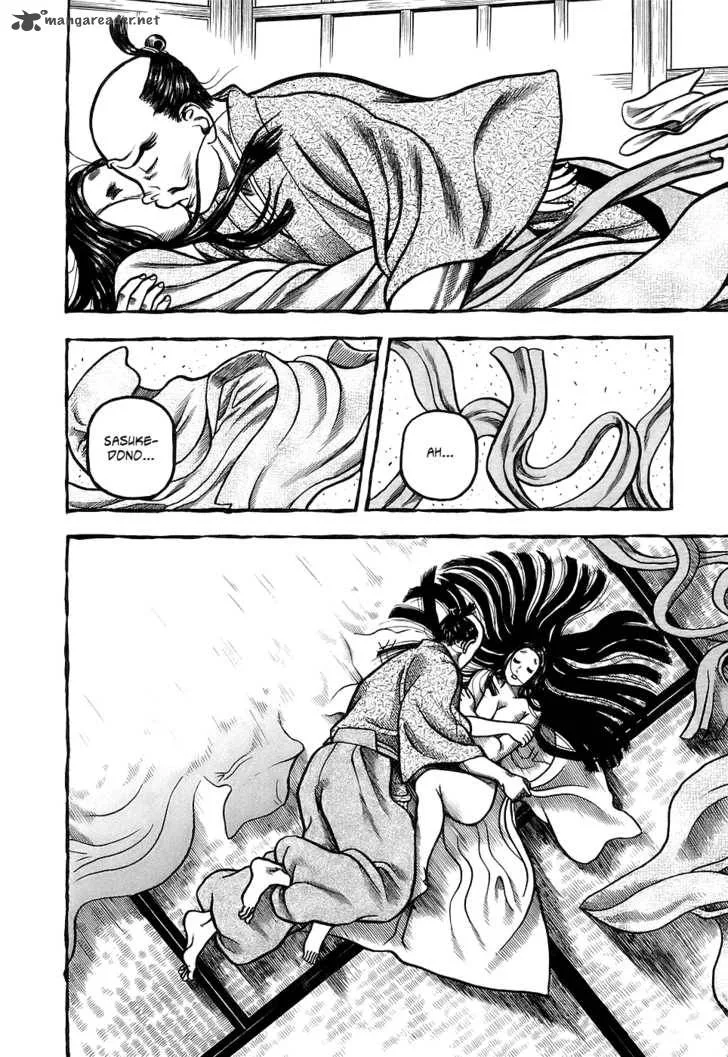 Hyougemono Chapter 2 page 21