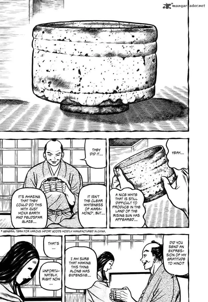 Hyougemono Chapter 2 page 18