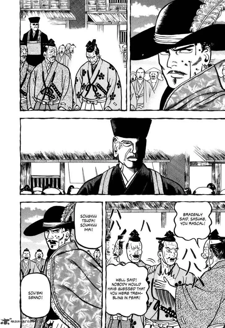 Hyougemono Chapter 2 page 7