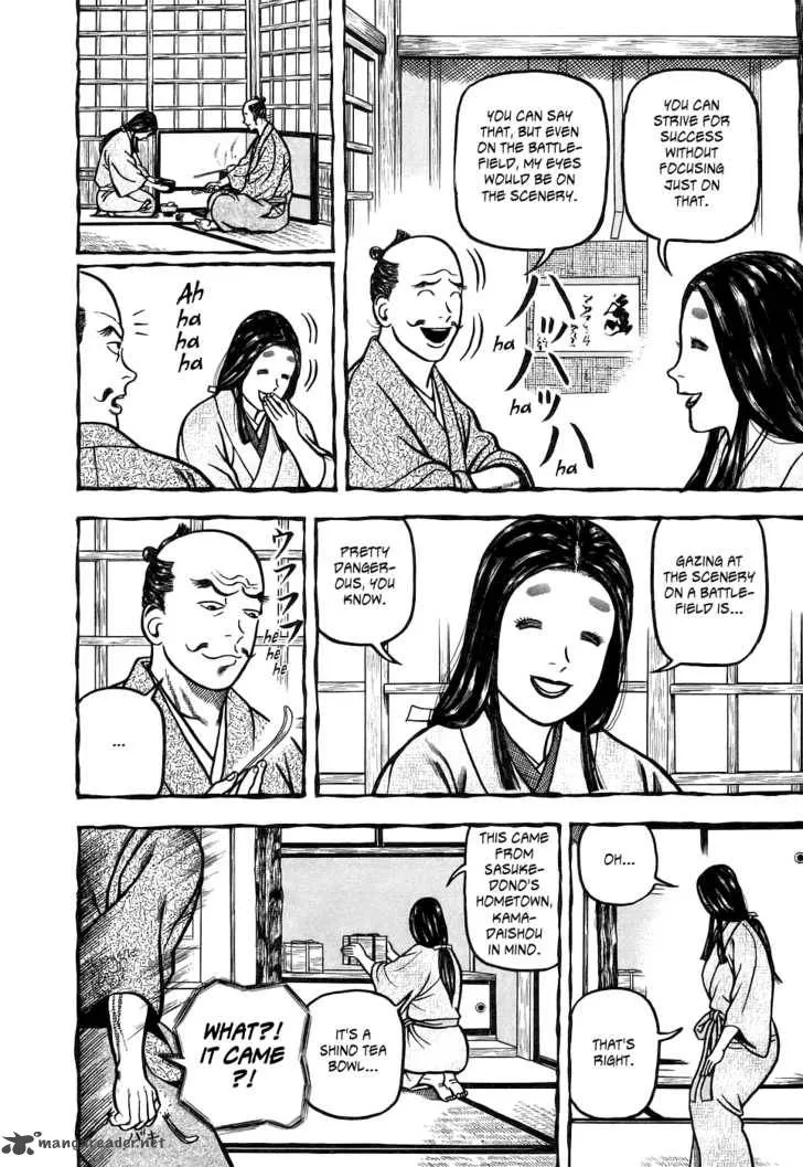 Hyougemono Chapter 2 page 17