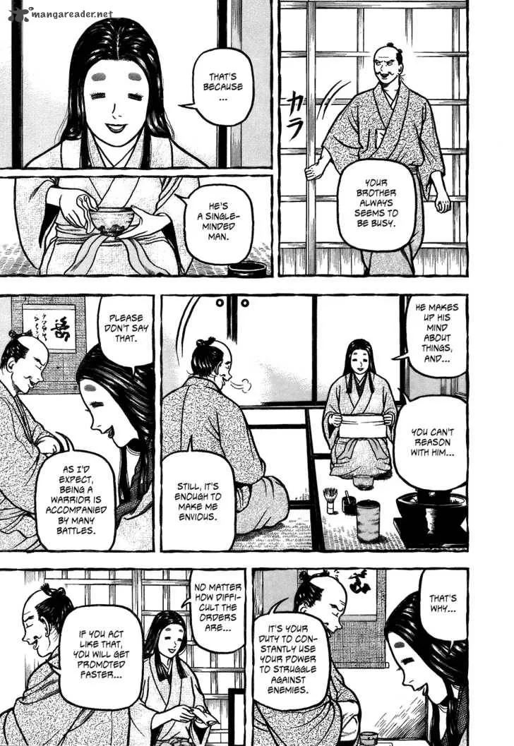Hyougemono Chapter 2 page 16