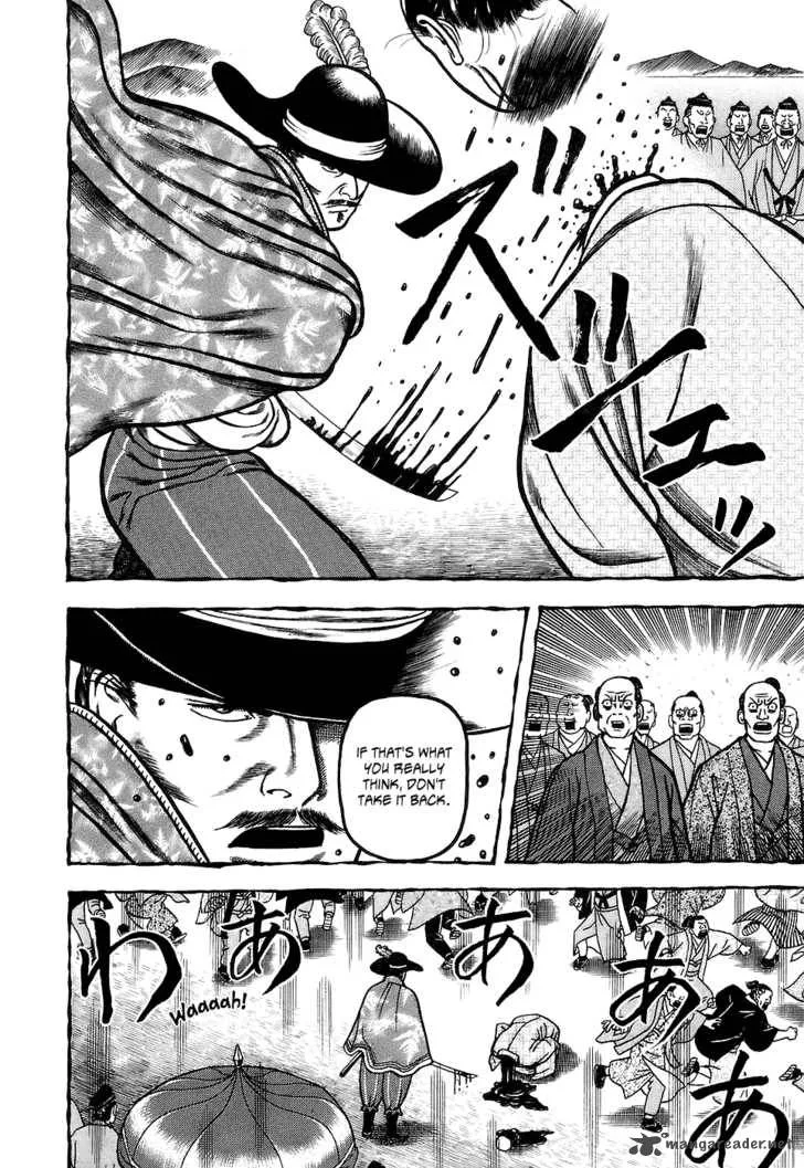 Hyougemono Chapter 2 page 5